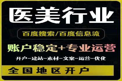 案例解析：百度竞价运营如何应对竞争