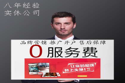 百度竞价托管公司助力企业快速占领市场