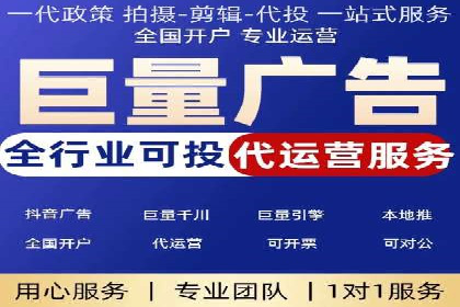 代理开户的流程与注意事项——以几个成功案例为例